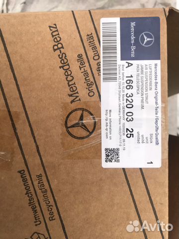 Пневмобаллон Mercedes X166 W166 W166