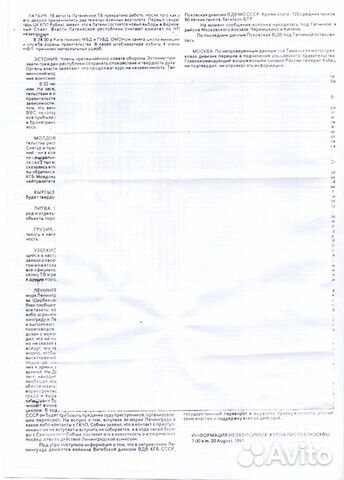 Важные печатные издания