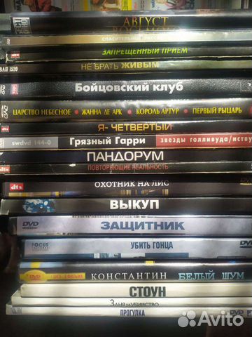 Двд диски с фильмами