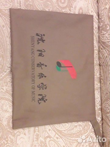 Папка для бумаг