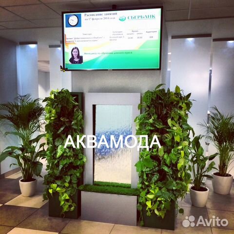 Водопады по стеклу, зеркало камню, сетке