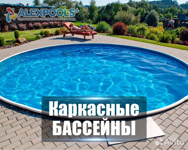 Каркасные сборные бассейны, Laguna, новые