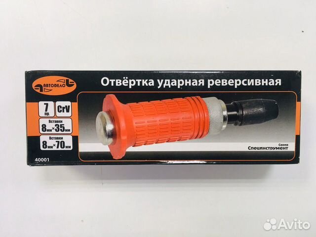 Ударная отвертка