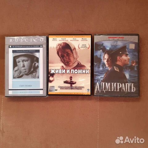 Фильмы, DVD, лицензия