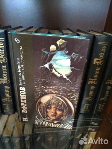 Фантастические романы