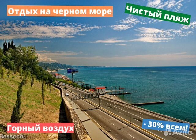 Таганрог Отдых На Море Фото