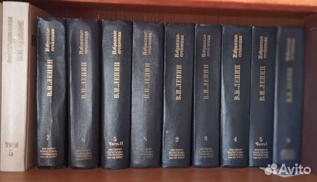 Собрание сочинений в 10 томах Владимир Ильич Ленин