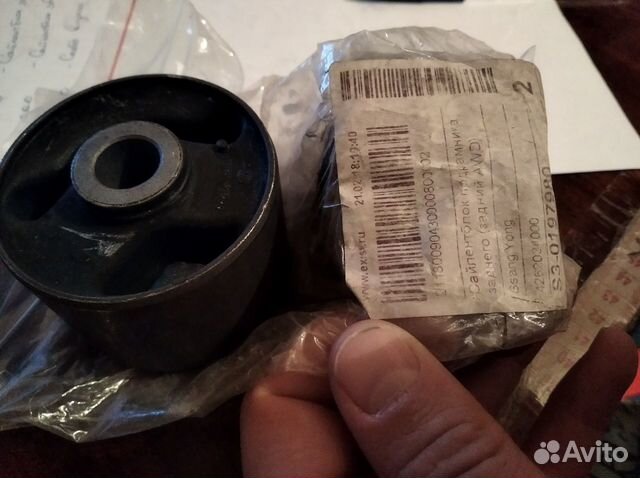 Запчасти ssangyong new actyon сайлентблок скоба