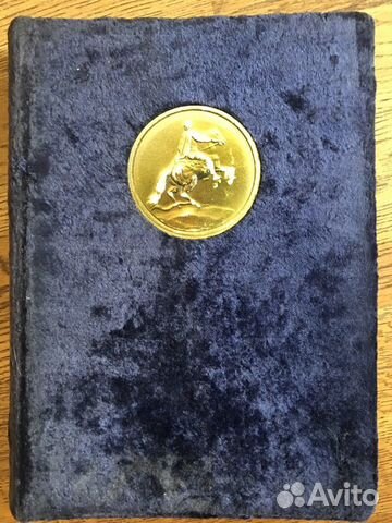 Цена за 1 альбом