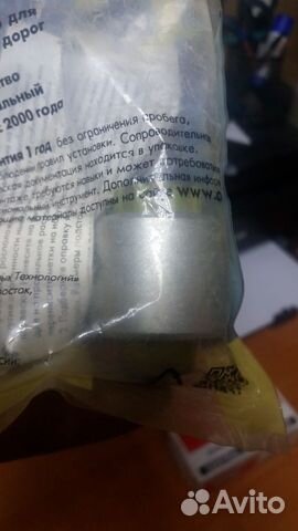 Полереутановые сайлентблоки