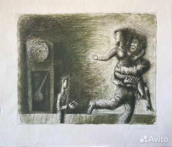 Макаревич И.Г.(1943г.р.) 