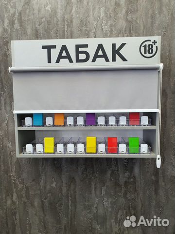 Шкаф для сигарет с рулонной шторкой навесной