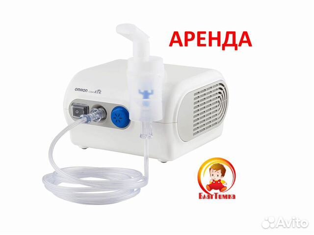 Ингалятор небулайзер прокат