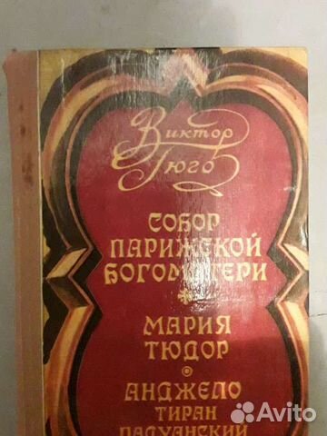 Юридическая литература