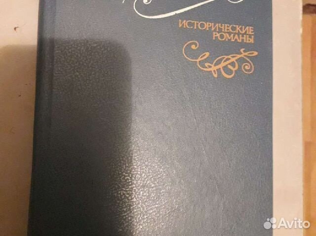 Данилевский, исторические романы