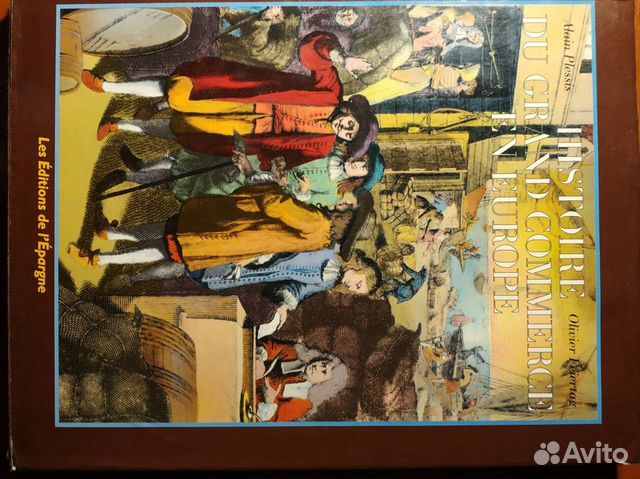 Книга подарочная. Зарубежное издание