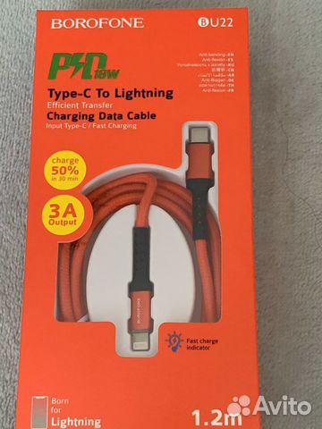 Кабель Borofon type-c lightning 1.2 m