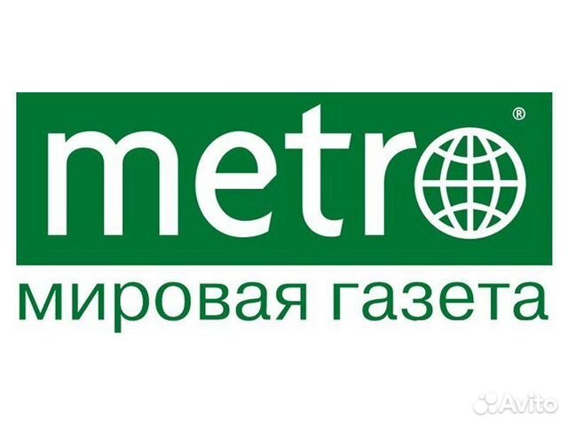 Распространитель газет (промоутер)