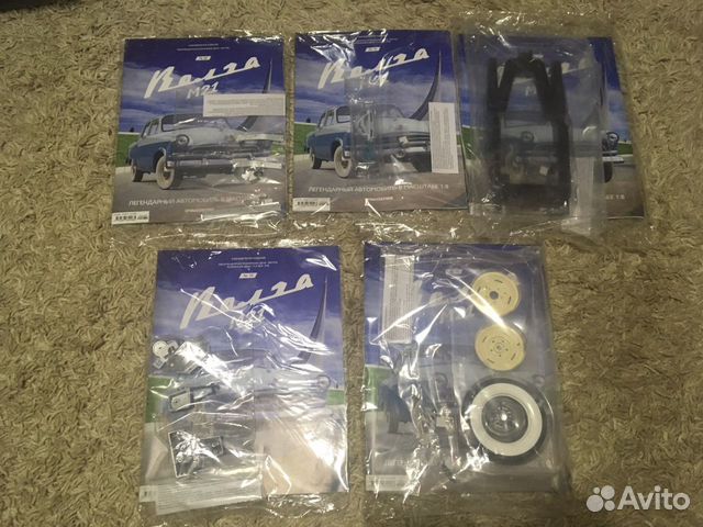 Журналы и запчасти Волга м21