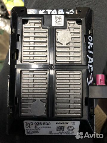 Беcпроводная зарядка Шкода Октавия 3