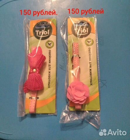 Ошейник Миски Котята