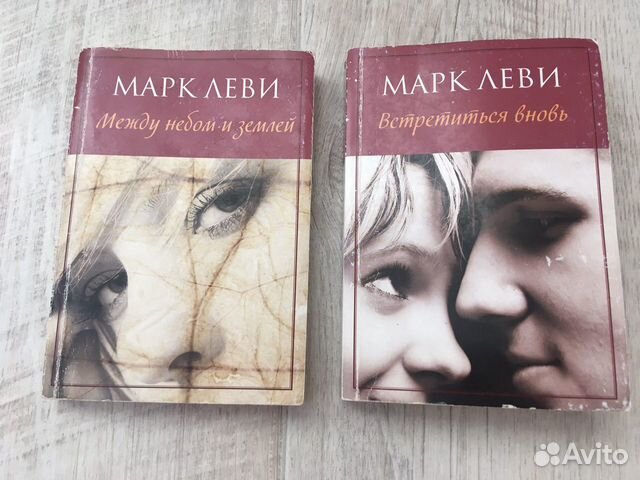 Где Купить Книги Тюмень