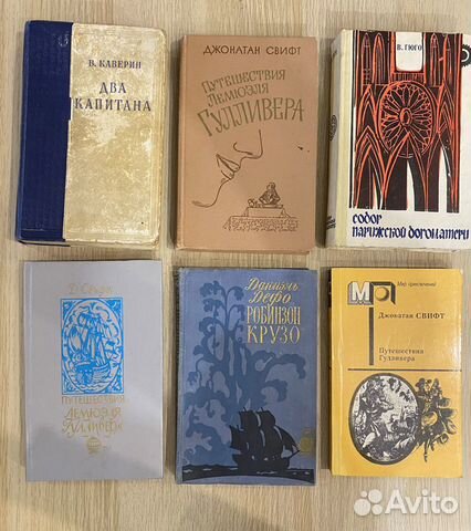 Художественная литература из домашней библиотеки