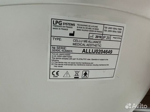 LPG Alliance Cellu M6