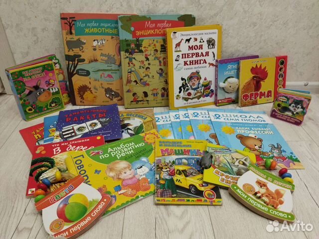 Детские развивающие книги