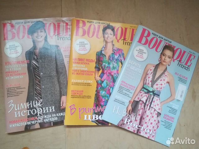 Журналы по шитью и вязанию