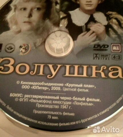 Свыше 30-ти фильмов и несколько игр, также рэп