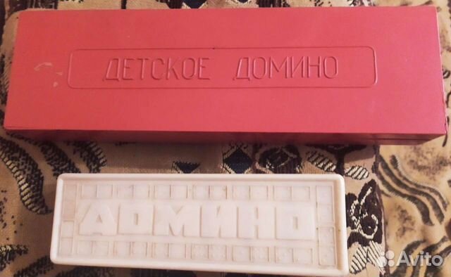 Домино СССР, детское домино СССР
