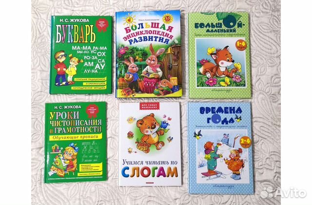 Детские книги музыкальные