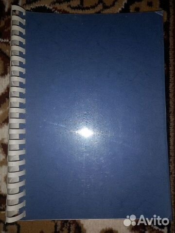 Сборник с нотами 