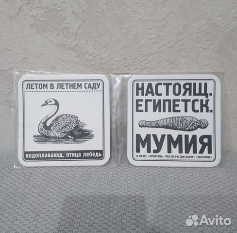 Подставки под горячее подарок из Питера 2 шт