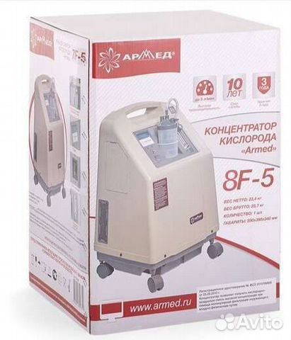 Кислородный Концентратор Армед 5литров