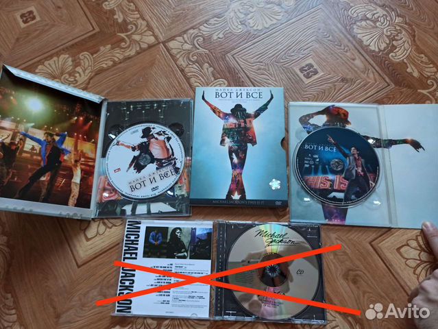 Майкл Джексон, Ленинград, Uriah Heep, Madonna