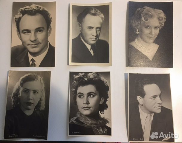 Открытки артисты