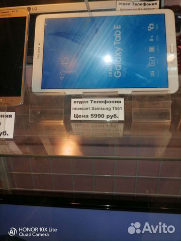 Samsung galaxy т561