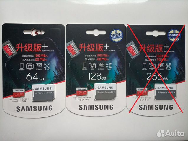 Новые microSD Samsung Evo Plus 64/128GB