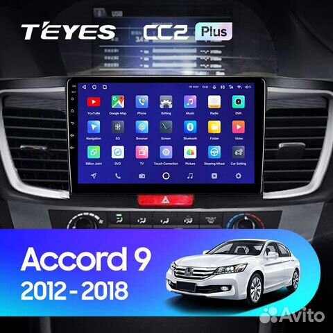 Магнитола Honda Accord 9 2012-2018 Андроид Teyes