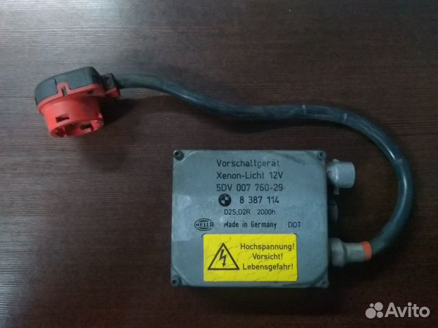 Блок розжига ксенон E39 E38 E53