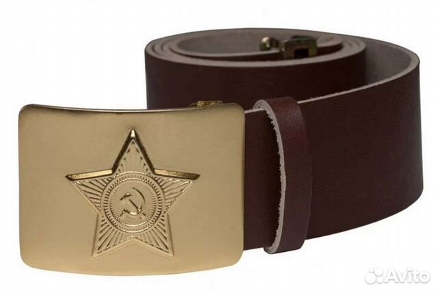Ремень СССР (латунь, кожа)