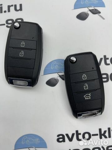 Ключ Киа Рио (Ключ Kia Rio)