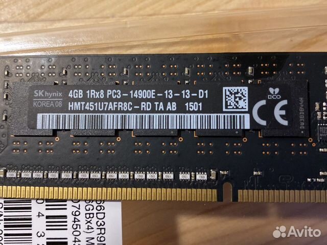 Оперативная память Mac Pro (late 2013)