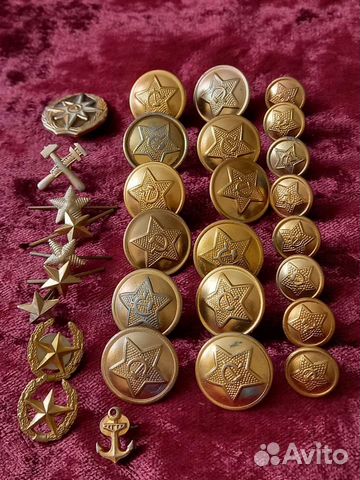 Пуговицы для формы