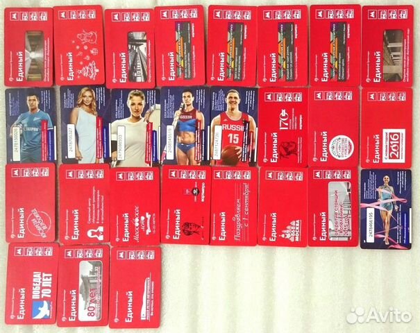 Единые билеты на метро 2015г., 2016г., 2017г