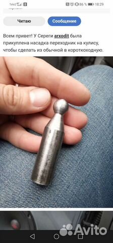 Короткоходка без доработки на Hyundai Accent Тагаз