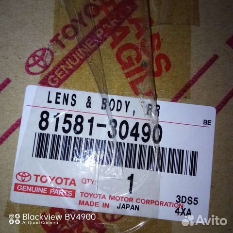 Задние фонари Lexus GS 250 350