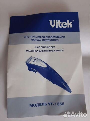Vitek VT 1356